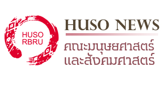 ข่าวประชาสัมพันธ์